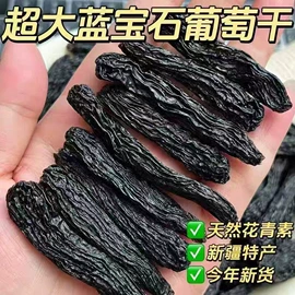 红枣干;山楂制品;无花果干