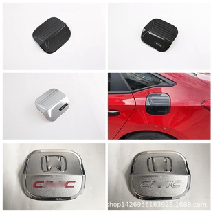 11 generation 22 CIVIC fuel tank cap sequin modification suitable for Honda CIVIC outer cover decorative sheet fuel tank sticker bright strip