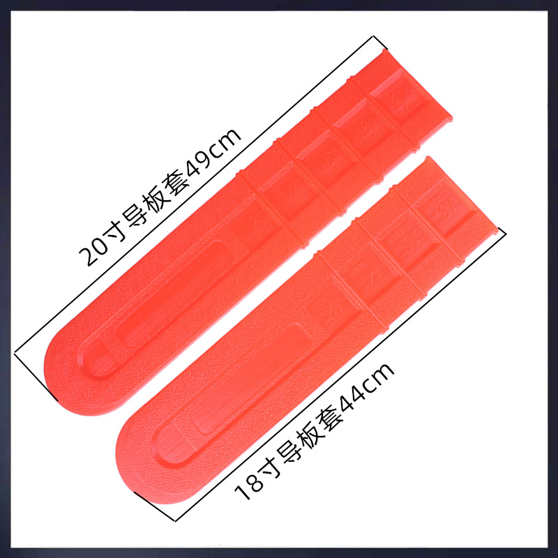 La Placa de guía de sierra de cadena manga 12/14/16/18/20-pulgadas Sierra de registro accesorios universales cubierta de la placa de guía de cadena engrosada caja de protección