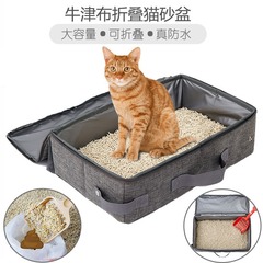 折りたたみ式防水旅行猫トイレポータブル屋外車猫携帯トイレペットバッグ猫トイレ
