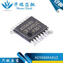 ԭ�b AD5686RARUZ �zӡAD5686 ���bTSSOP16 ͸�R������оƬ���