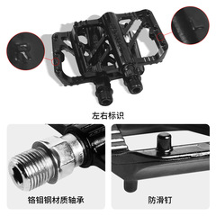 BUCKLOS山地自行車腳踏鋁合金DU軸承腳蹬R36公路車踏板自行車配件