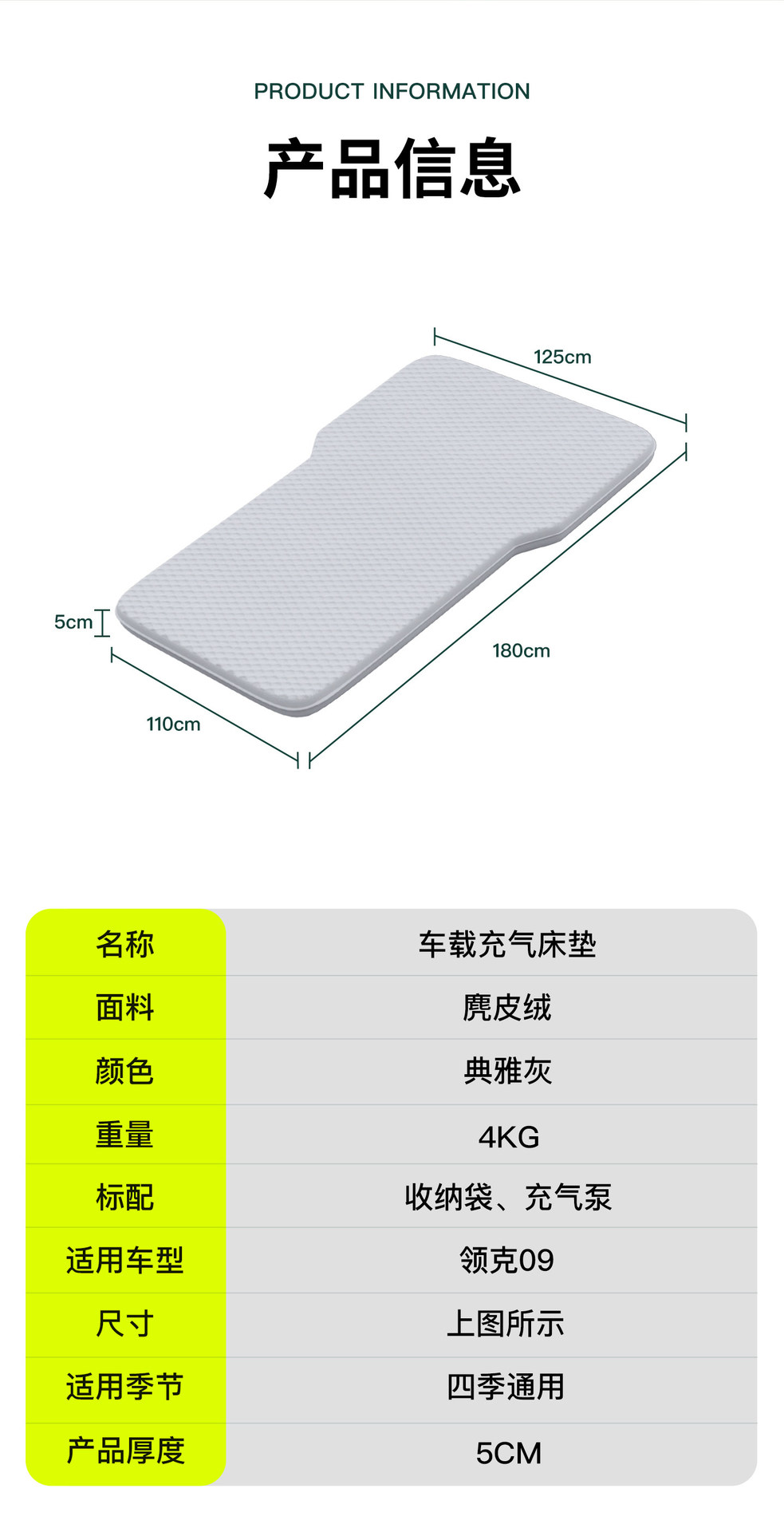 26 Models of Lynk & Co 09 Special Car Rear Seat Sleeping Mats, Car Trunk Mattresses, Inflatable Beds, Car Sleeping Essentials