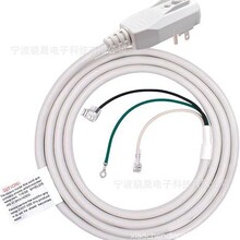 ELEGRP 0651515LY L15515 L22515 14AWG LCDI �յ���Դ�߲�ͷ