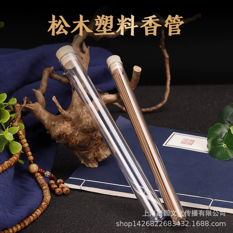 Оптовая продажа утолщенная пластиковая нить ароматическая трубка 10 г сосновая крышка акриловое агаровое сандаловое дерево ароматическая трубка 20 г прозрачная