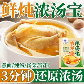 调味酱;其他调味品;传统糕点