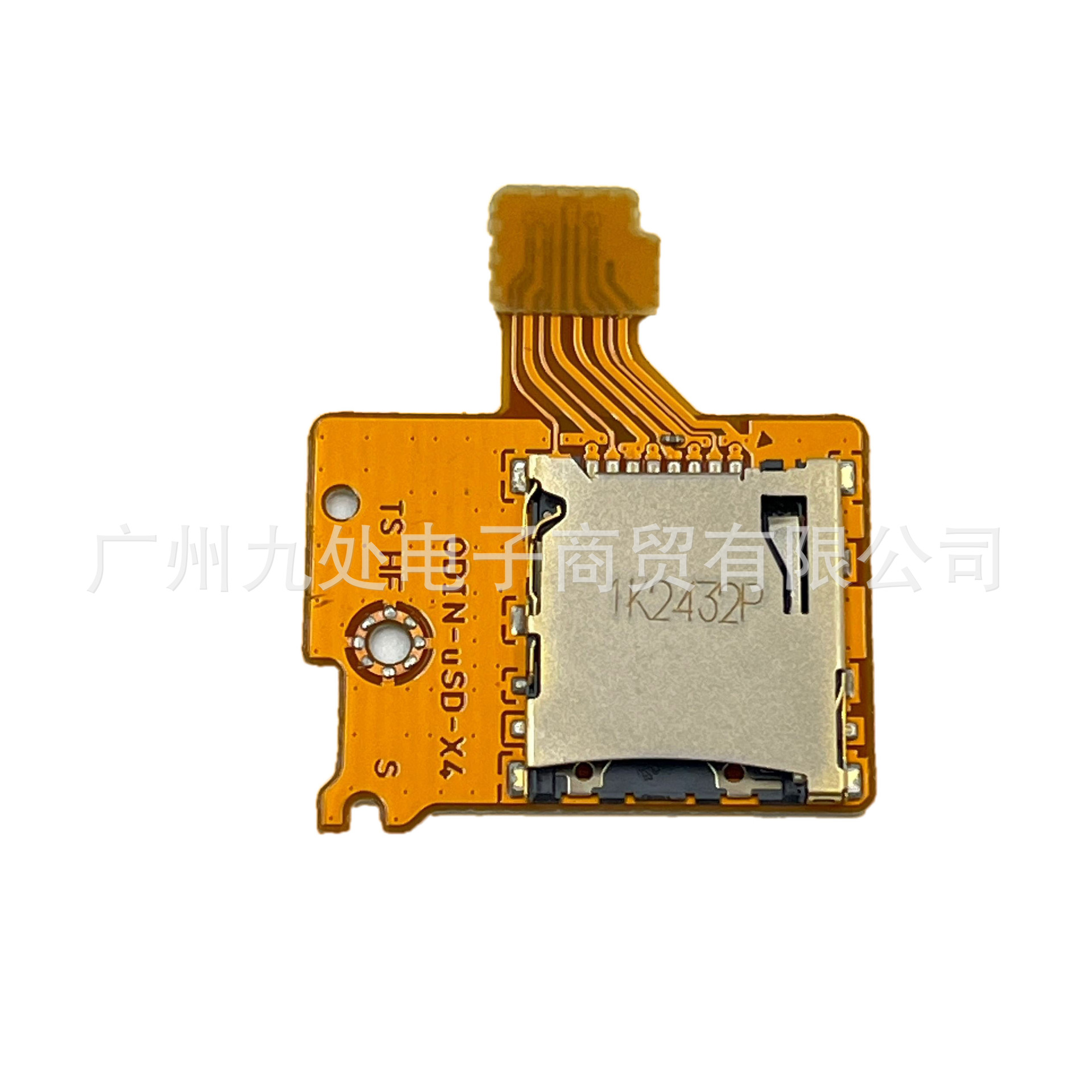 适用switch主机游戏机 NS内存卡槽 Micro SD卡槽 主机TF SD卡槽-阿里巴巴