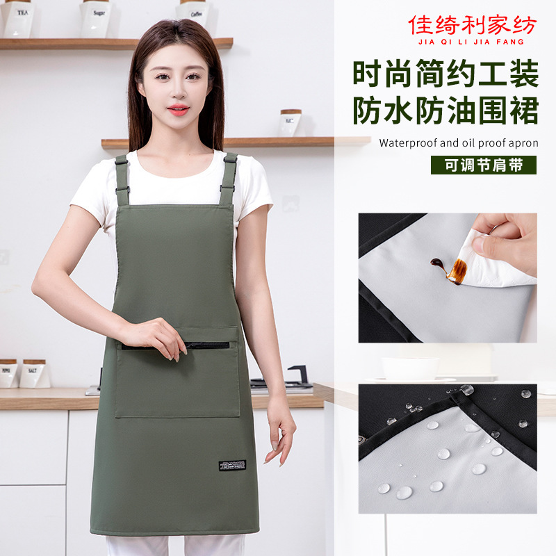 Apron for Kitchen and Home Use, New Waterproof and Oil-Proof Solid Color Workwear, Stain-Resistant Cooking Apron, Workwear, Customizable