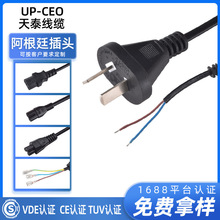 ����͢�ɲ����β�Դ����Ҏ��о8��β�B�Ӿ����C̨���m�������^