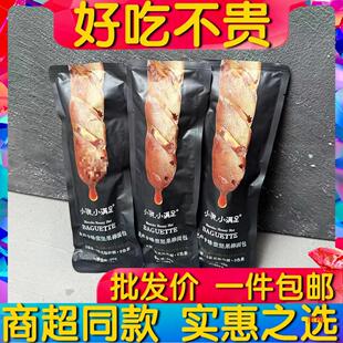 ��;С�IС�M��65g���R�����ۈԹ������������ʳ���|���c��ʳ