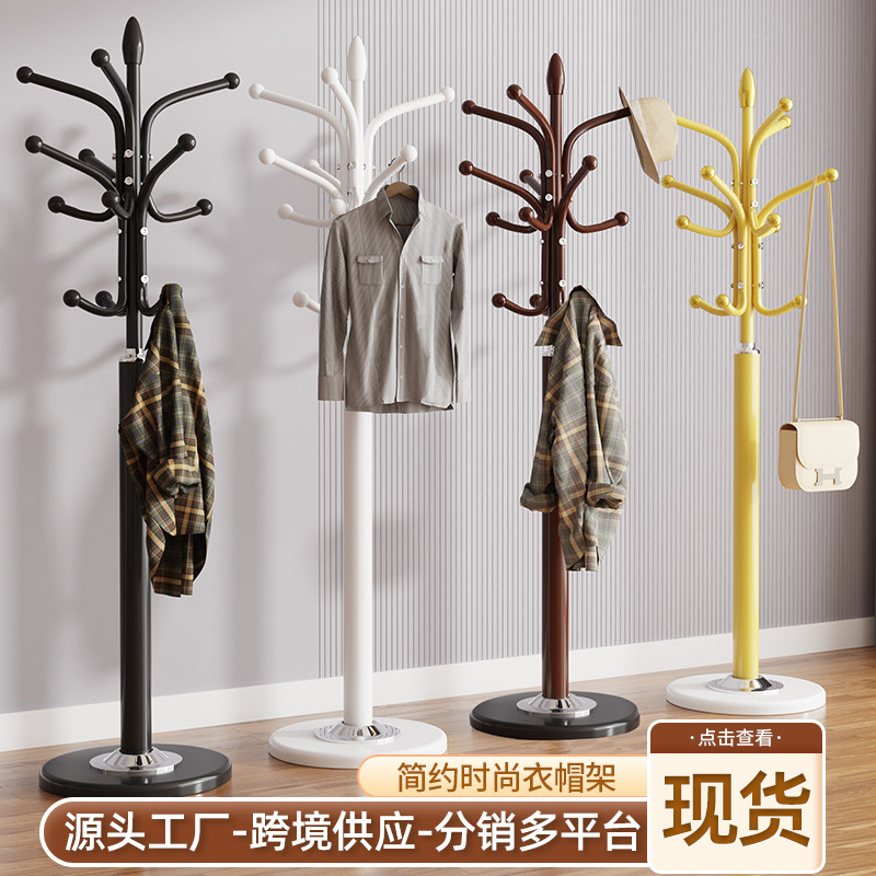 European-Style Light Luxury Coat Rack, Home Bedroom Iron Art Floor-Standing Clothes Rack, Modern Simple Living Room Entryway Clothes Rack