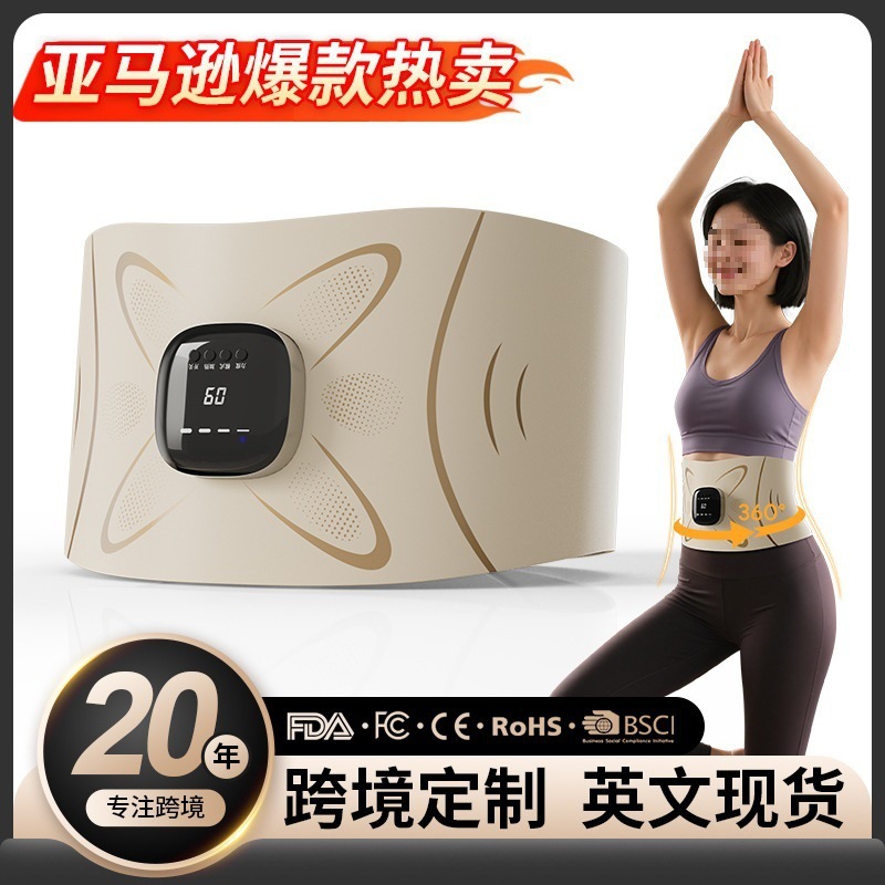 Hot Same Style Waist and Abdomen Massager Full Burning Mesotherapy Instrument Ems Microcurrent Abdominal Fitness Massage Belt Heated Sports Belt