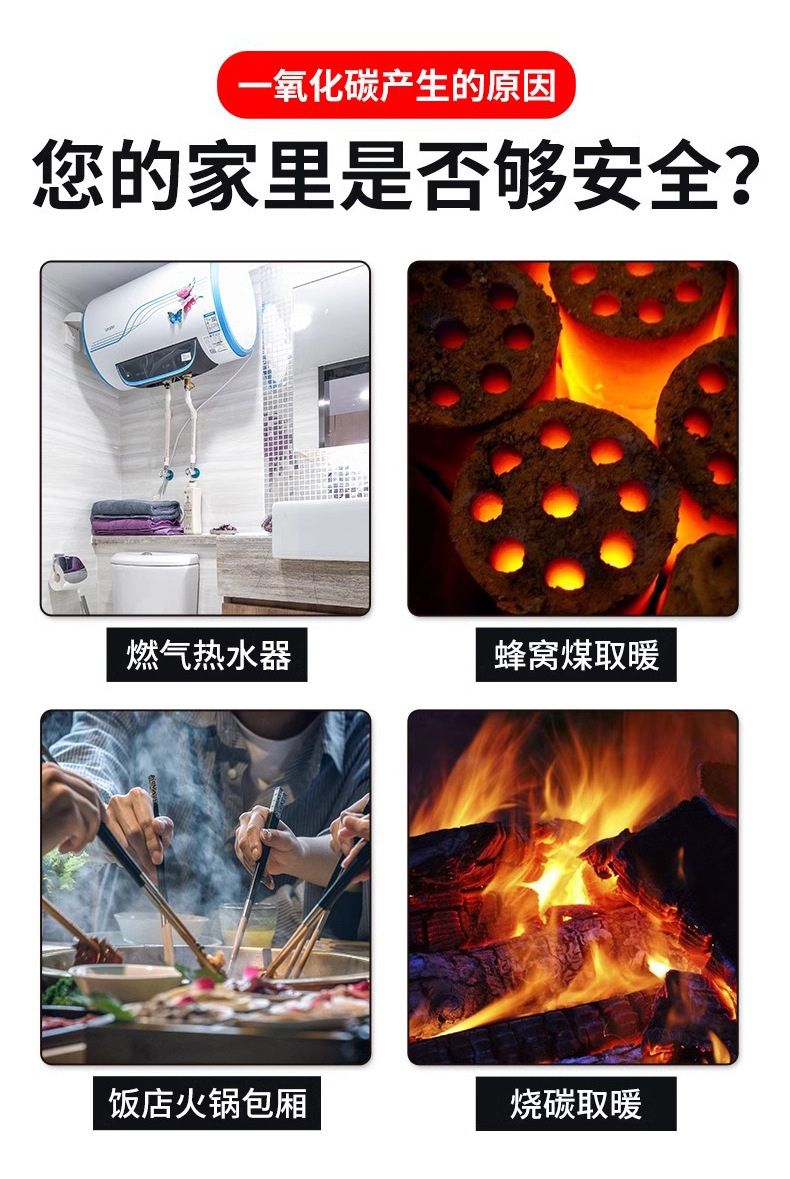 001一氧化碳详情_01