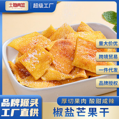 源工場プレッツェルマンゴー乾燥酸っぱい食いしん坊果物乾燥砂糖漬け果物の砂糖漬けレジャーネット紅間食メーカー卸売り