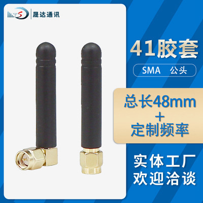 4gLTE��������Wifi����ͷ����GSM����·�����������߸����潺��