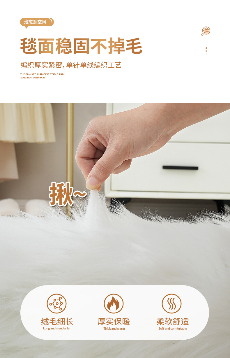 Black Carpet Plush Imitation Wool Bedroom Bedside Blanket Clothing Store Product Photography Photo Floor Mat Accessible Luxury High-End