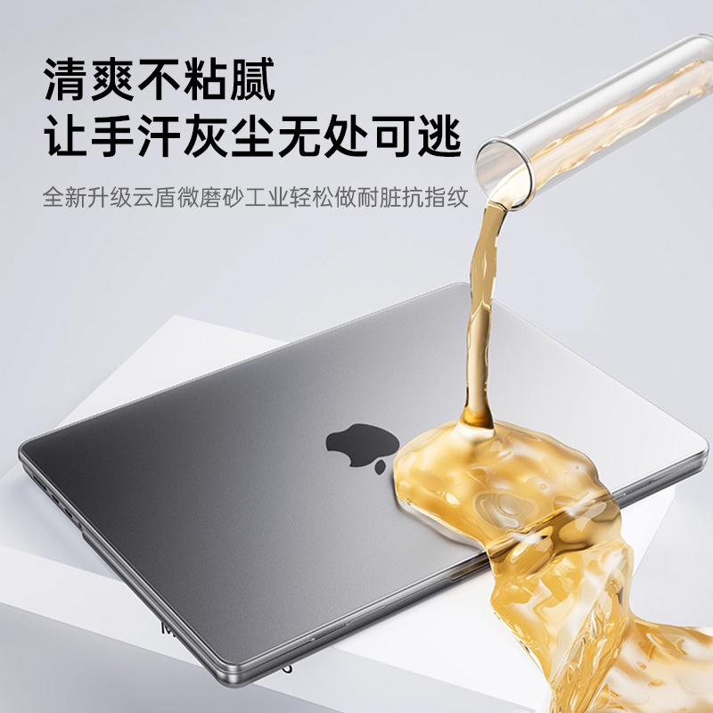 BENWIS适用Macbook笔记本保护壳MacBookAir2025款保护套磨砂外壳|undefined