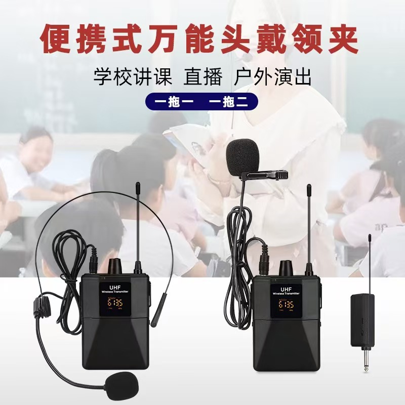 Cross-Border Waist Bag Bluetooth Wireless Microphone Lavalier Headset for Teachers, Classroom Tour Guides, Outdoor Audio and Speeches