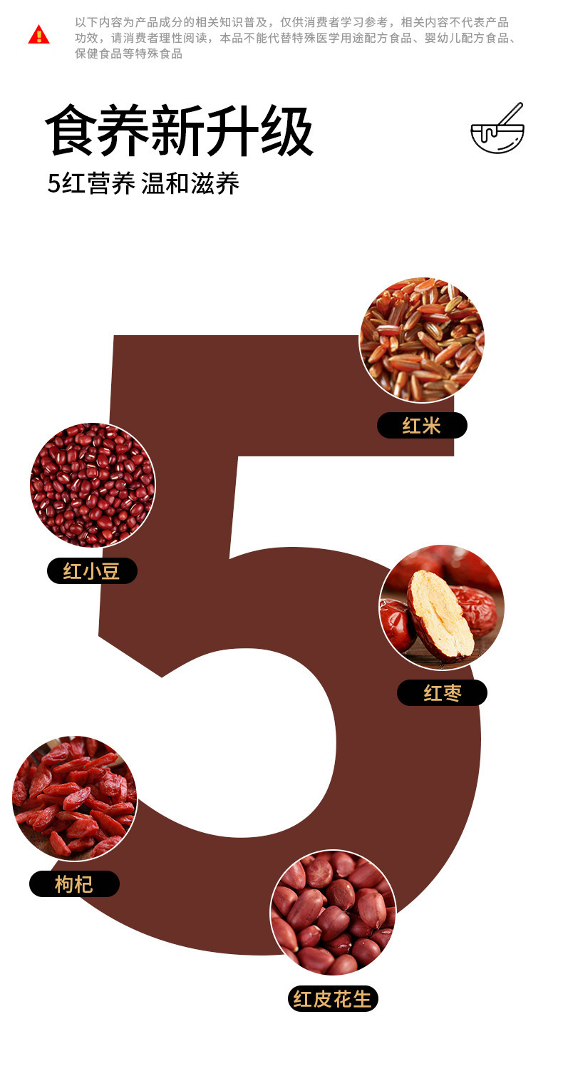 Five Red Five Black Eight Treasures Four Spirits Herbal Powder Blend Instant Meal Replacement Drink 250g Box specifications