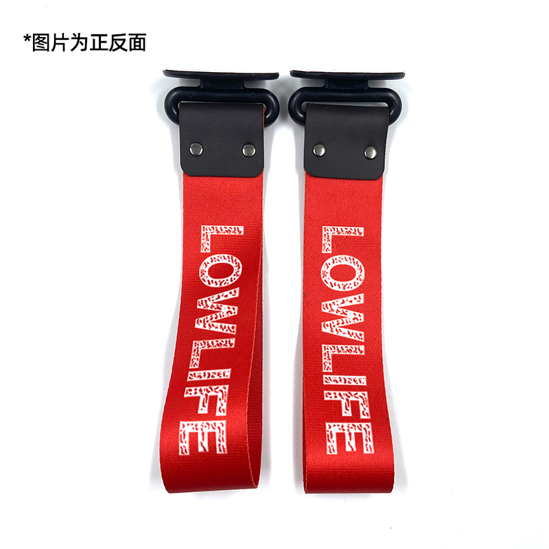 Digital Print JDM — Qìchē Trailer rope/net/strap - lowlife