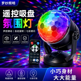舞台灯;迷你电风扇;灯笼