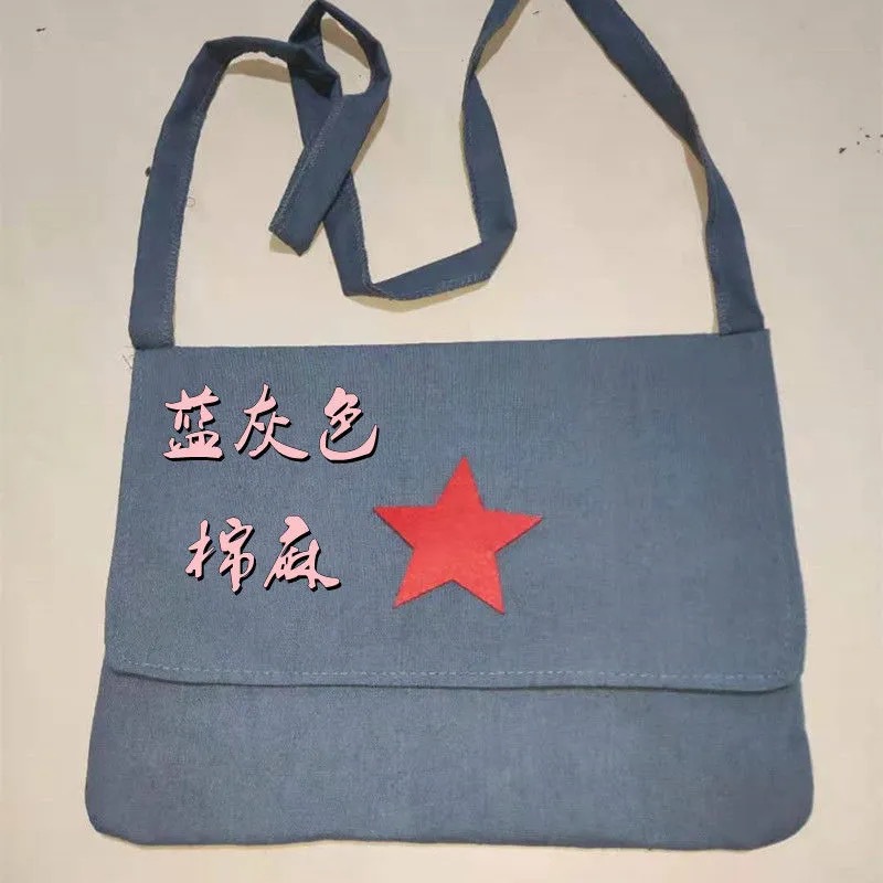 블루 그레이 레드 아미 백