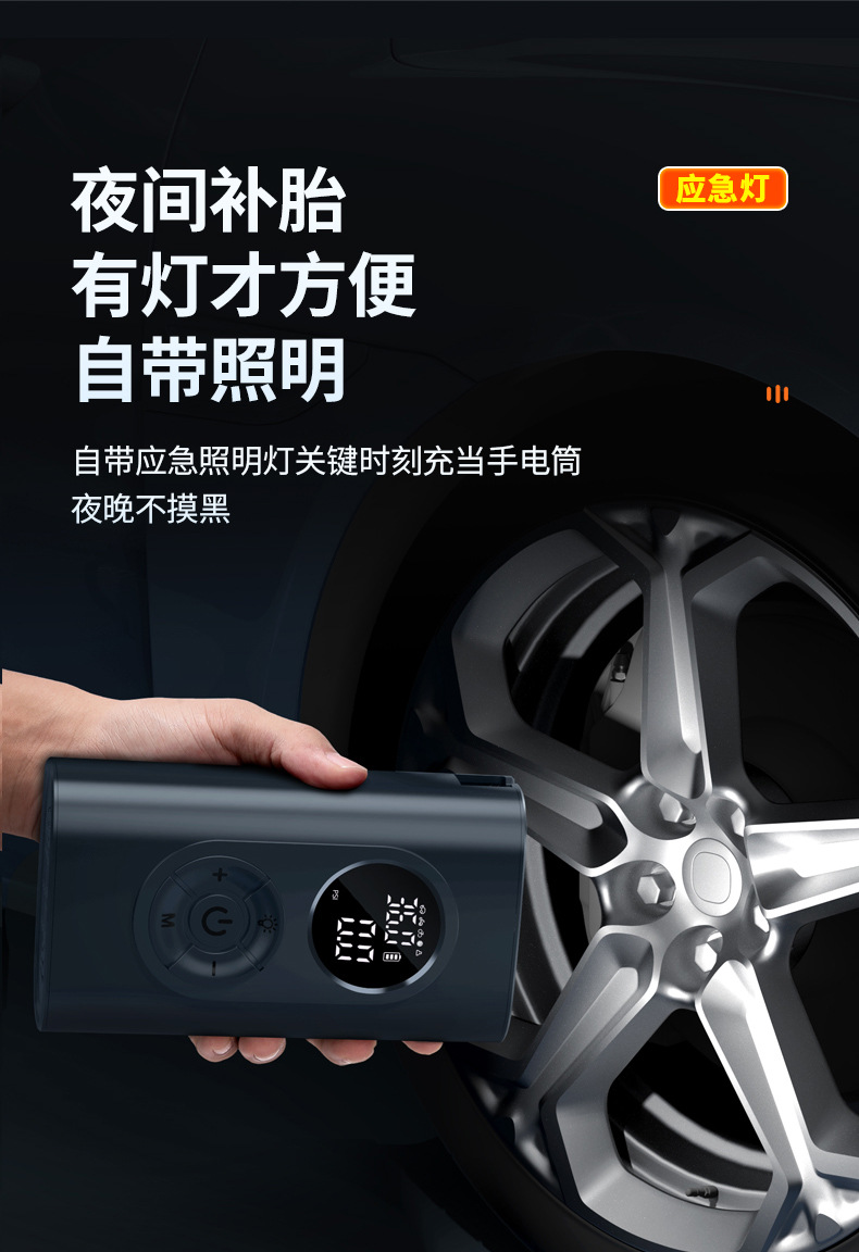 Hot-Selling Car Air Pump, Wireless Portable Car Electric Air Pump, Car Tire Inflator