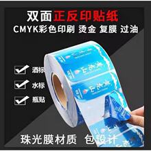 �S�����l��Ϙ˺���ˮPVC͸�������z����Ͳ�VȪˮƿ�N����ӡlogo