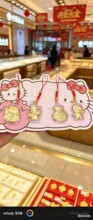 �½𲭿�ͨ����ؔ���Ԫ���������J������ؔ؈��ؔ���֙C朒��