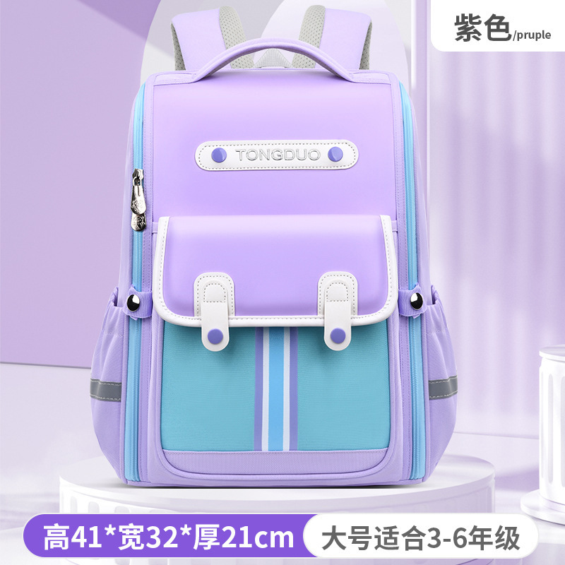 Mochila de protección de la columna vertebral de reducción de carga ligera de dibujos animados para niños transfronterizos mochila de la escuela de niñas mochila de la escuela primaria al por mayor