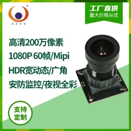 数码摄像头;手机摄像头;数码摄像机