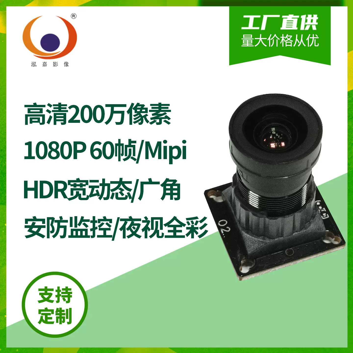 1080P超感光大光圈SC230AI夜视全彩60fps监控摄像头模组人脸识别