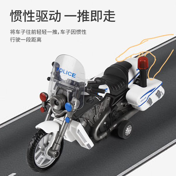 Motorcycle