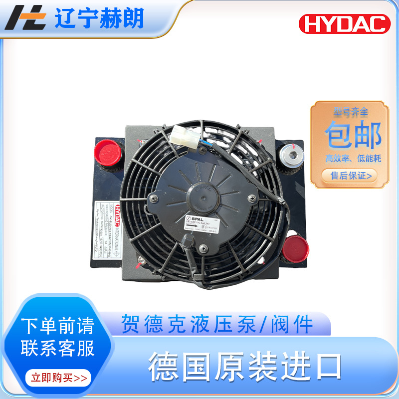 HEX S522-60-00/G1 1/2"冷却器 HYDAC液压站专用冷却器 散热器