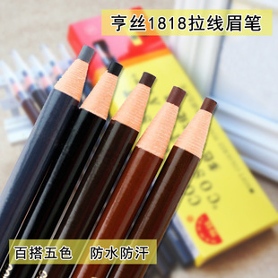 Heng silk pull eyebrow pencil 1818 not dizzy Makeup Eyebrow Pencil easy to color soft pull eyebrow pencil wholesale