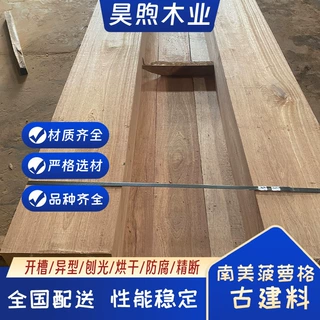 南美菠萝格原木木料木栈道仿古廊架斗拱金柱梁亲水平台木板材