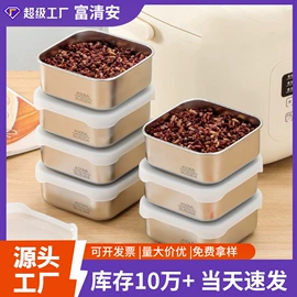 保鲜盒、饭盒;家用盆;网漏、油格