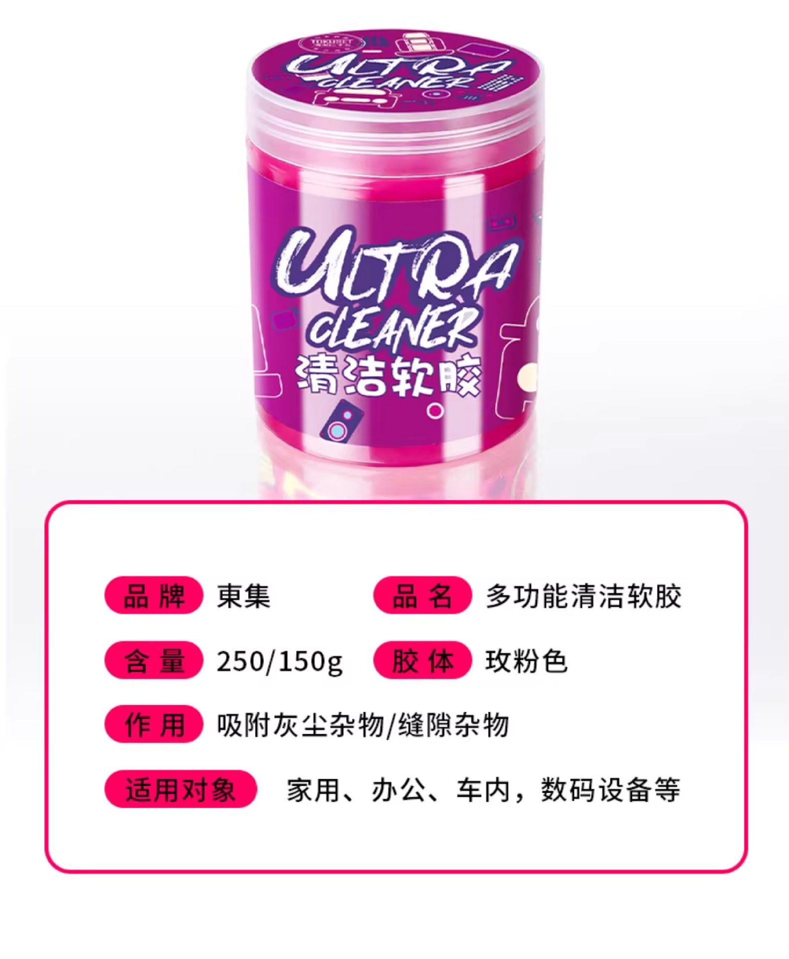 Cleaning Soft Glue Car Interior Cleaning Mud Auto Supplies