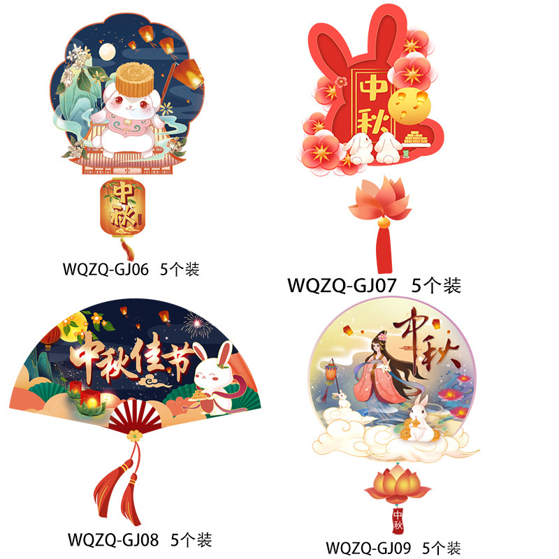 Festival del medio otoño día nacional centro comercial tienda actividad atmósfera decoración colgante decoración escena diseño tire bandera colgante al por mayor