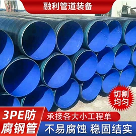 螺旋管;其他管材;石油套管