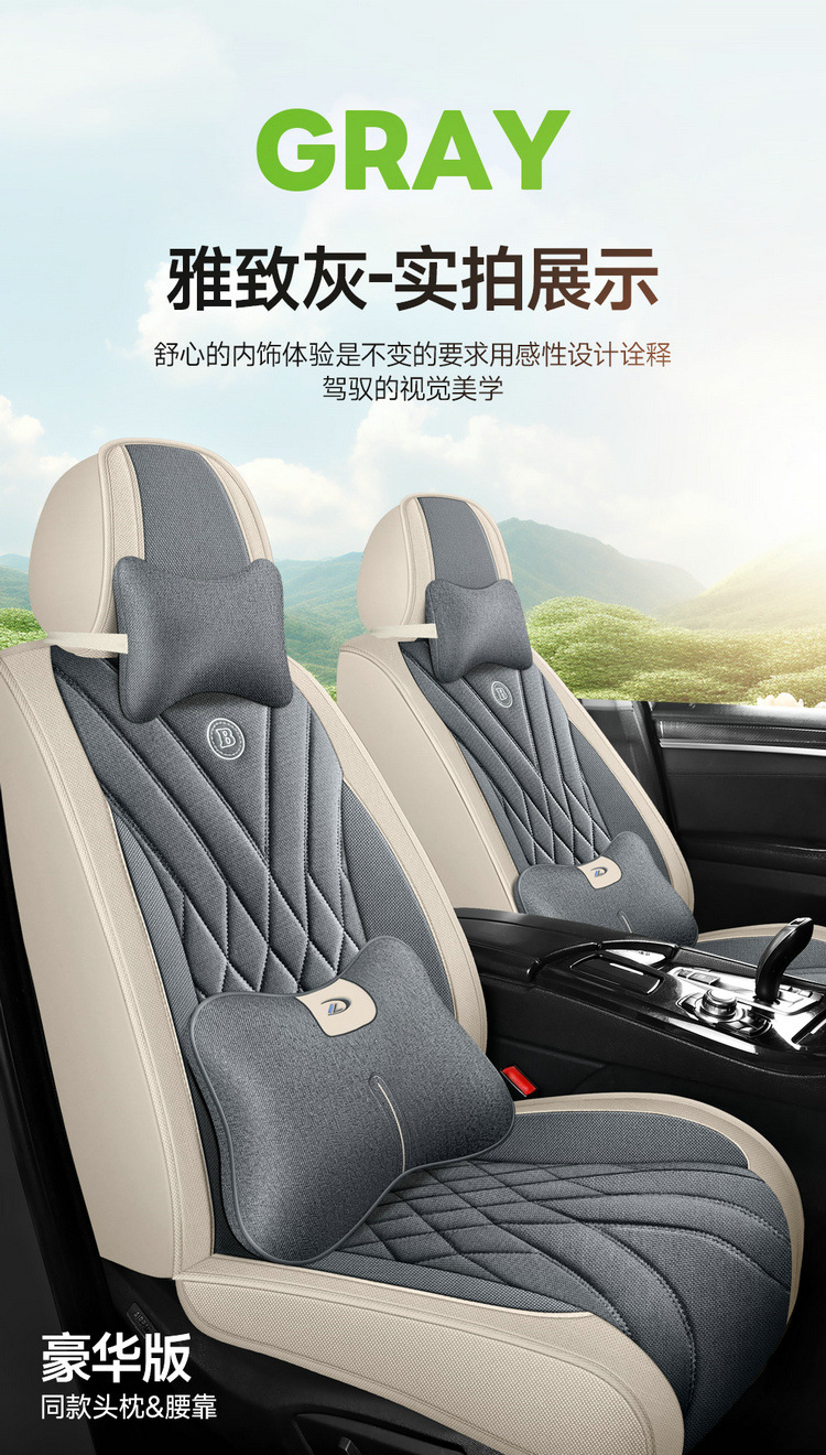 New Car Seat Cushion for All Seasons, Cartoon Cute Seat Cushion, All-Inclusive Linen Seat Cover, Female Seat Cover, Summer Car Cushion