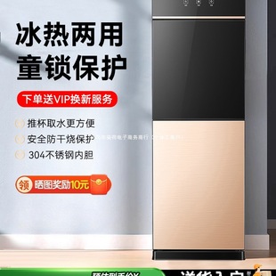Water Dispenser Household Small Vertical Refrigeration Hot Desktop Office Water Bucket Water 2025 New Model