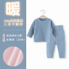 Velvet demi-season children's keep warm set suitable for men and women, thermal underwear, overall, split clothing