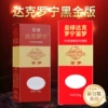 Chenglü Dakrolon Black Gold 20 г