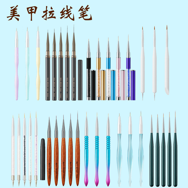 Cross-border 5 Pack Nail Pen suit Transparent Acrylic Rod Sequins Pull Line Pen Nail Art Gouhua Point Brush