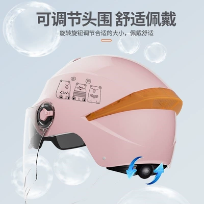 half helmet, Motosiklet kaskı (dəbilqə)