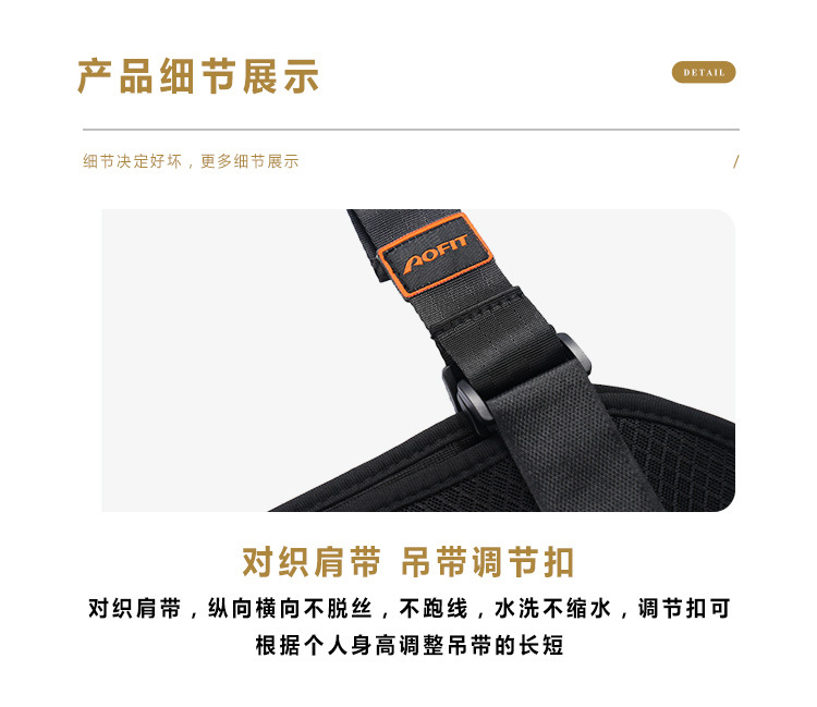 阿里旧店新页面详情页&mdash;H116前臂吊带黑