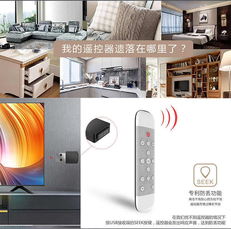 Q40空中飛鼠赤外線学習両面無線体感キーマウスタッチバック音声飛鼠リモコン|undefined