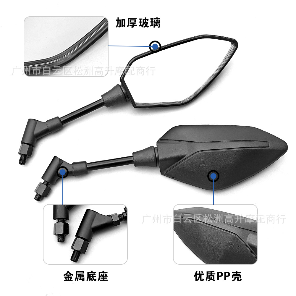 Cross-Border Applicable for Cfmoto Motorcycles, New Models Meeting National Emission Standards 4, Nk150 250 400 650Nk Mt Rearview Mirrors