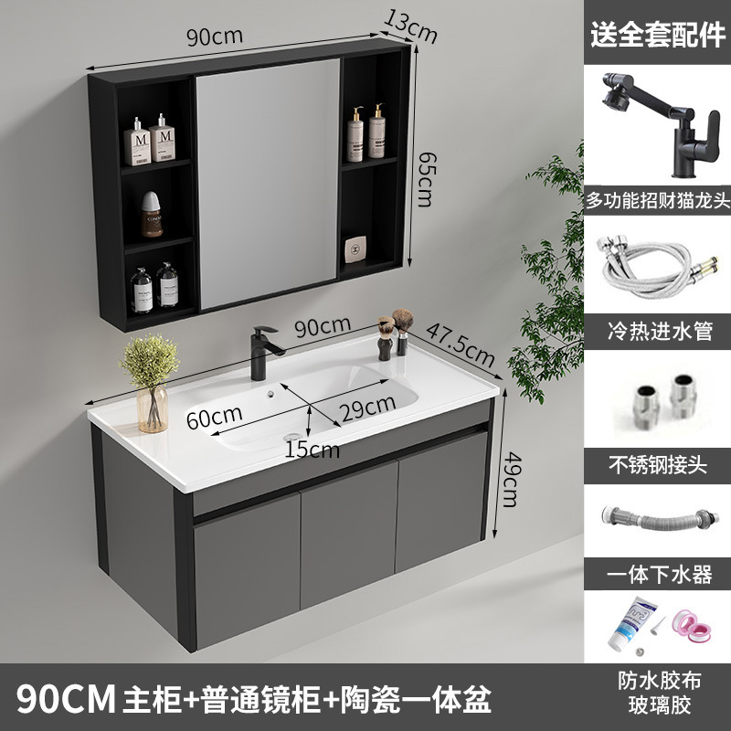 armario de baño de aleación de aluminio de aluminio de abeja cerámica integral lavabo de baño lavabo de aluminio espacial lavabo de mano lavabo de lavado de cara lavabo de mesa de lavado